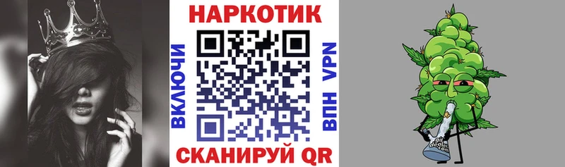 Купить Гашиш  Cocaine  APVP  Псилоцибиновые грибы  Мефедрон  Магадан