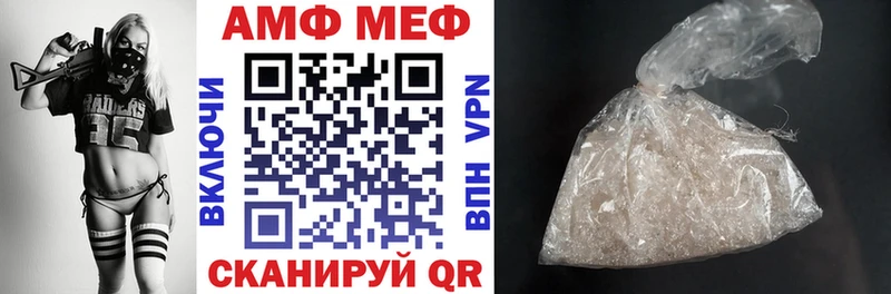 АМФ VHQ Магадан