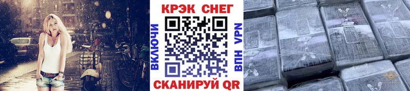 Купить закладки  Магадан  Cocaine 98% 