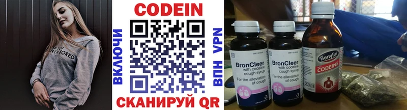 Купить где  Магадан  Кодеин Purple Drank 