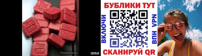 Купить где  Магадан  Экстази VHQ 