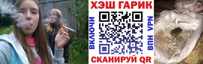 ГАШ Ice-O-Lator  Купить закладки  Магадан 