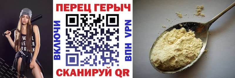 ГЕРОИН гречка  Купить где  Магадан 