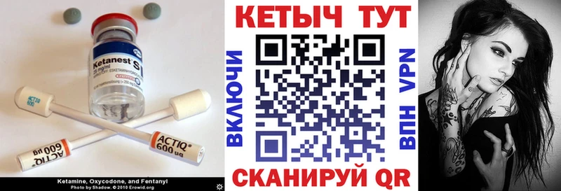 Кетамин ketamine  Купить  Магадан 