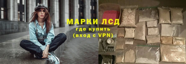 спиды Балахна