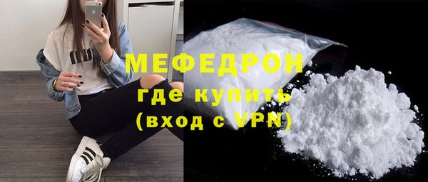 спиды Балахна