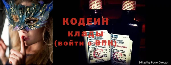 MDMA Premium VHQ Беломорск