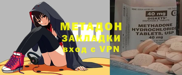 соль ск Белокуриха