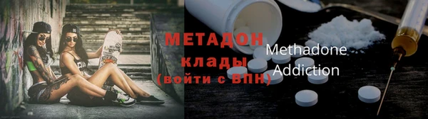 спиды Балахна