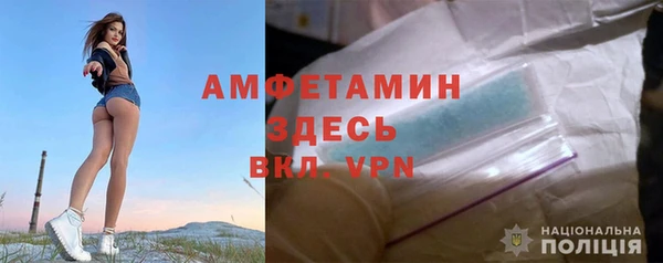 MDMA Premium VHQ Беломорск
