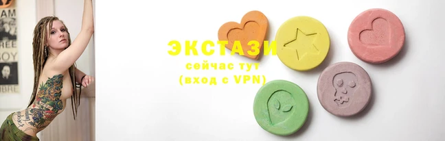 спиды Балахна