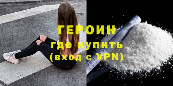 спиды Балахна