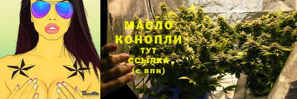 ПСИЛОЦИБИНОВЫЕ ГРИБЫ Белоозёрский