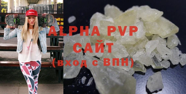 спиды Балахна