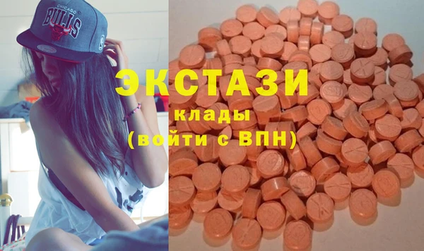 MDMA Premium VHQ Беломорск