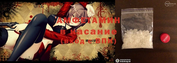 спиды Балахна