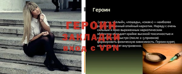 спиды Балахна