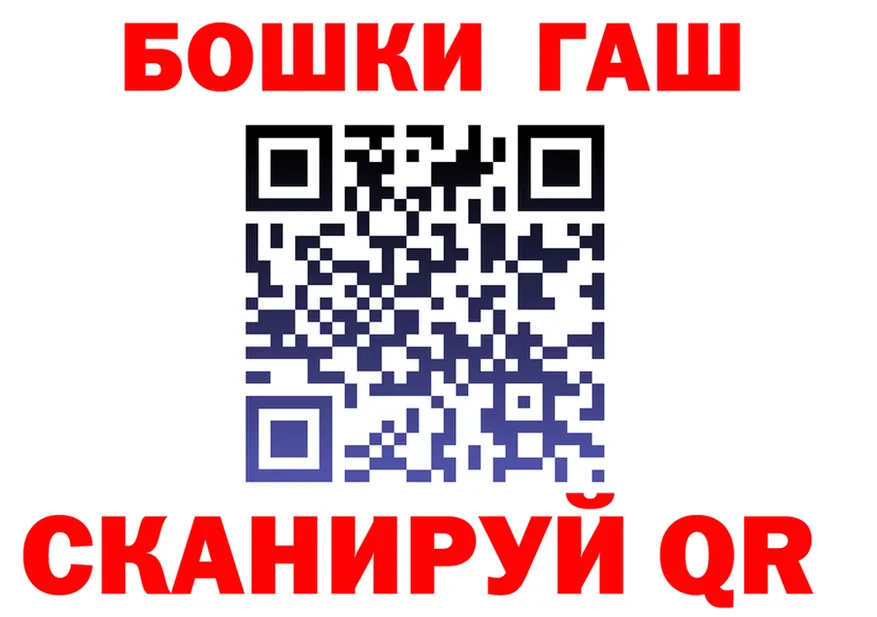Героин VHQ tor это blacksprut Магадан