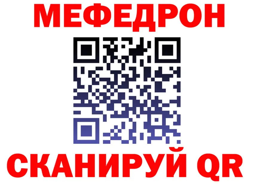 АМФ Premium tor площадка hydra Магадан