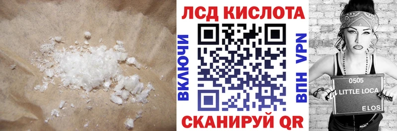Лсд 25 экстази ecstasy  Купить закладки  Магадан 