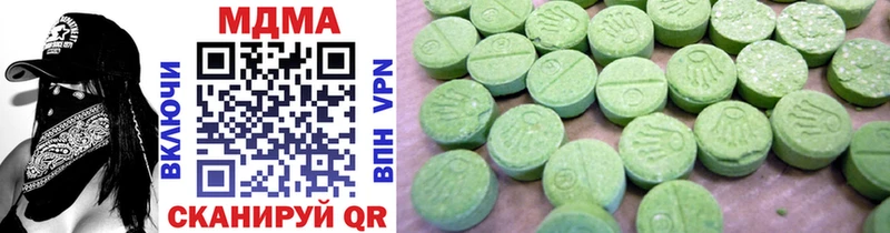 Купить  Магадан  MDMA молли 