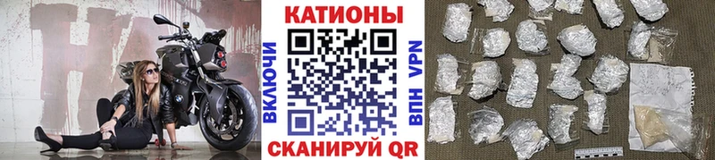 Мефедрон мука  Купить где  Магадан 