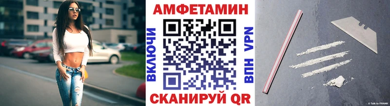 Купить закладки  Магадан  Первитин кристалл 