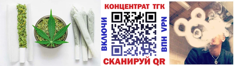 Купить закладки  Магадан  ТГК вейп 